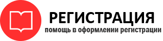 прописка в Воскресенске id71597